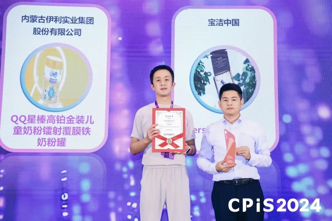 Versafill記憶蜂窩環(huán)保包裝解決方案榮獲兩項大獎，引領(lǐng)綠色包裝新風(fēng)尚